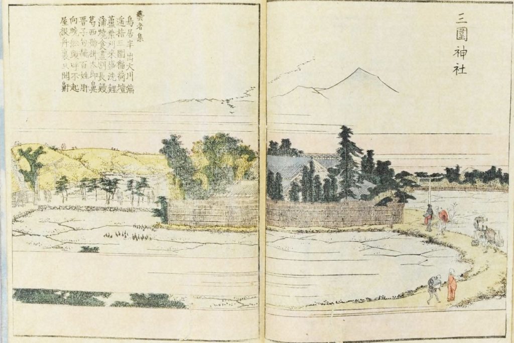 「三囲神社」（『画本東都遊　中』浅草庵市人著、葛飾北斎画、享和2年（1802））の画像。